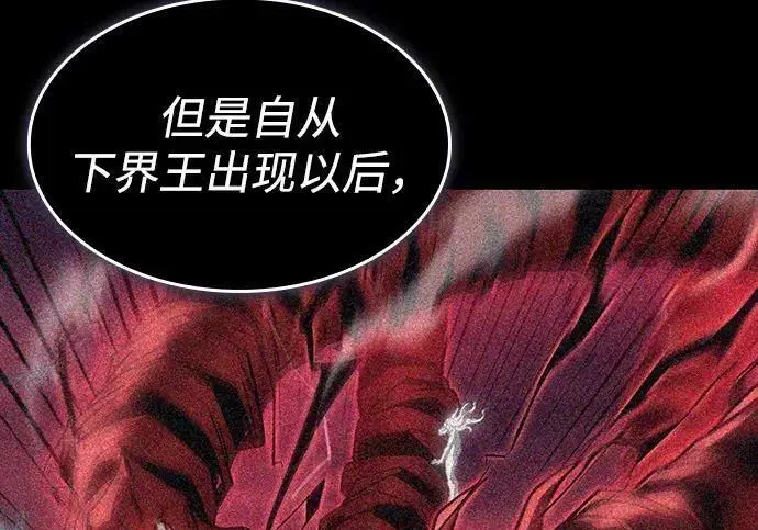 《以王之力重生》第140话图183