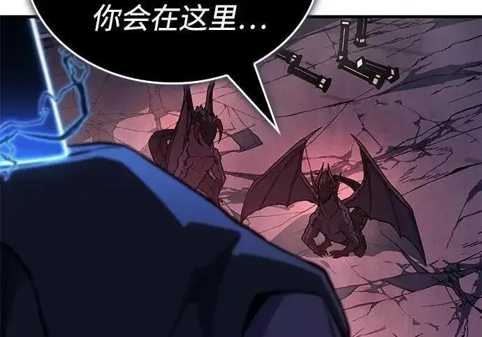 《以王之力重生》第140话图213