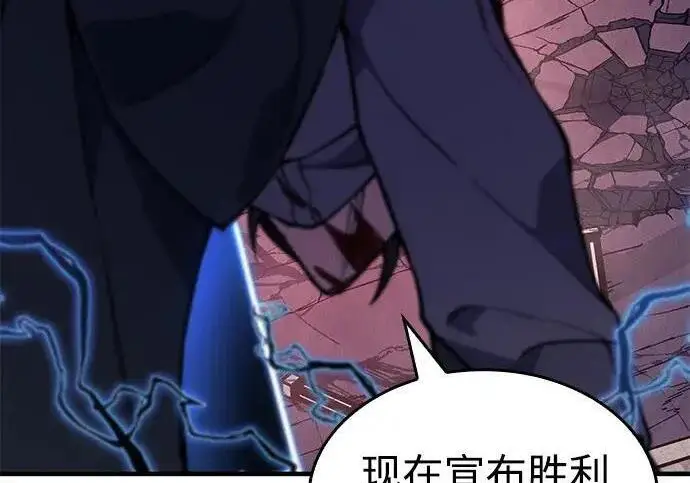 《以王之力重生》第140话图214