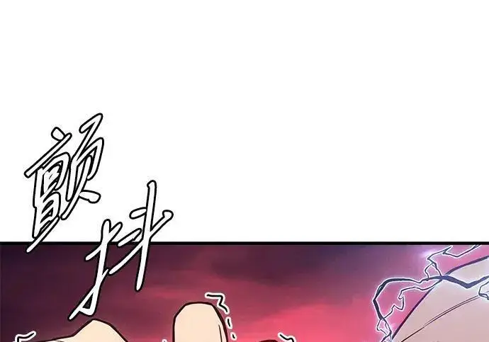 《以王之力重生》第140话图216