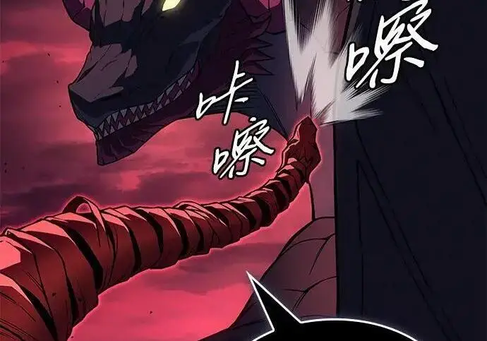 《以王之力重生》第140话图225