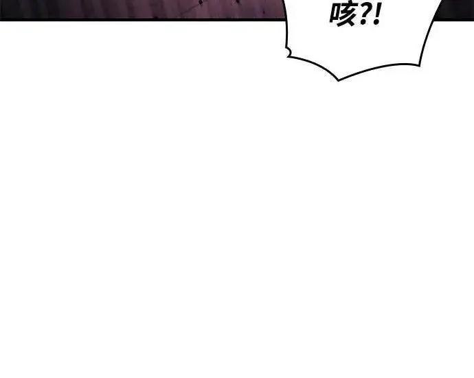 《以王之力重生》第140话图23