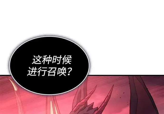 《以王之力重生》第140话图236