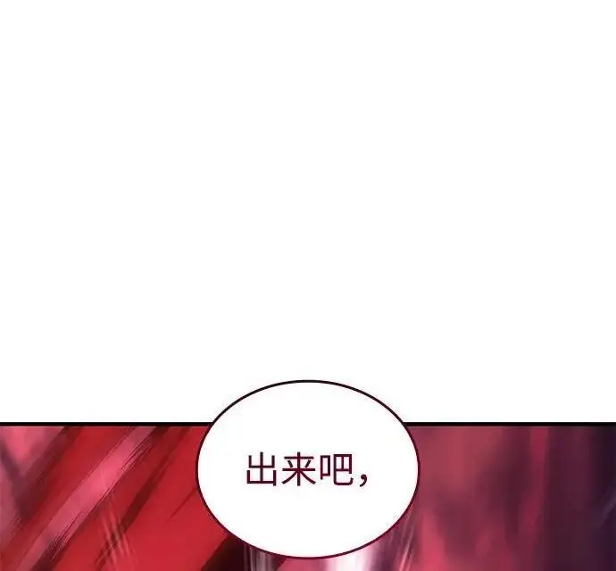 《以王之力重生》第140话图253