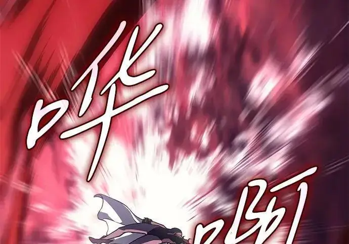 《以王之力重生》第140话图254