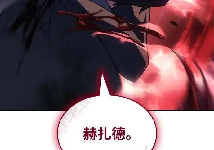 《以王之力重生》第140话图256
