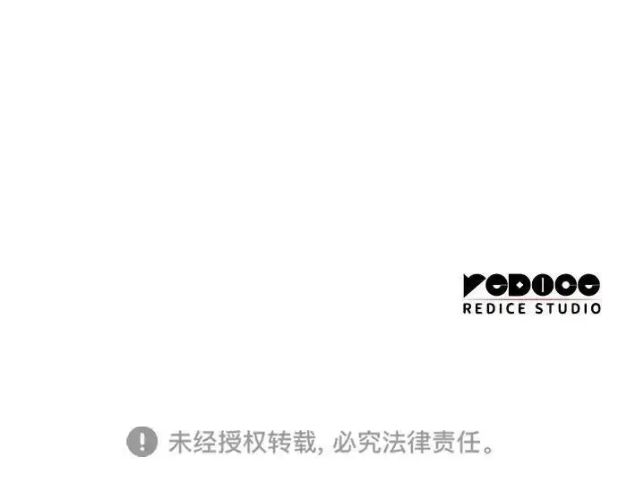 《以王之力重生》第140话图270