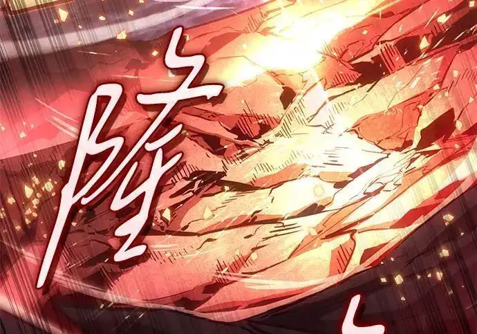 《以王之力重生》第140话图30