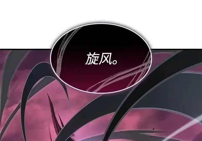 《以王之力重生》第140话图54