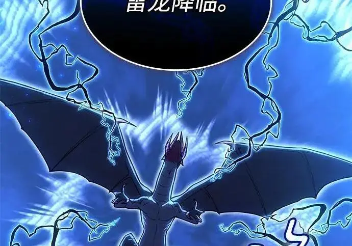 《以王之力重生》第140话图70