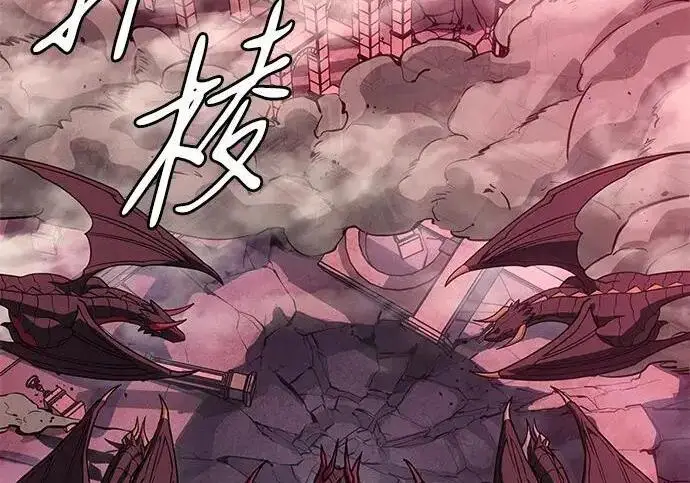 《以王之力重生》第140话图83