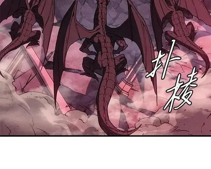 《以王之力重生》第140话图84
