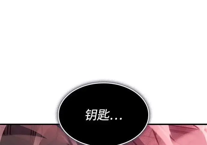 《以王之力重生》第140话图90