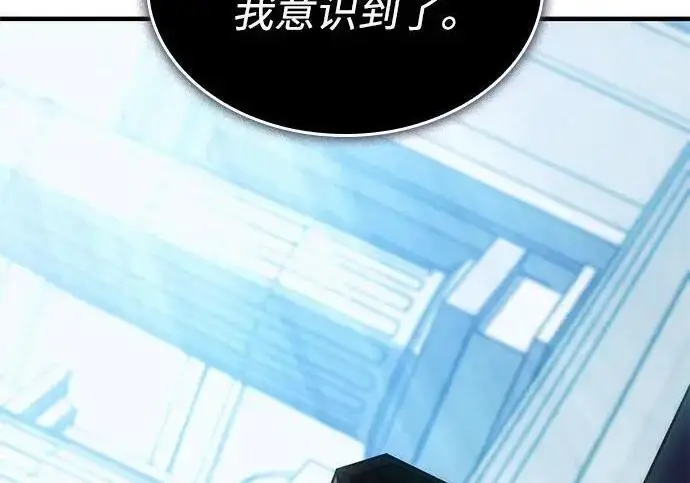 《以王之力重生》第141话图108