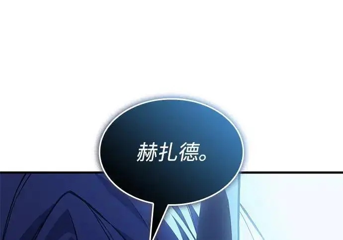 《以王之力重生》第141话图118