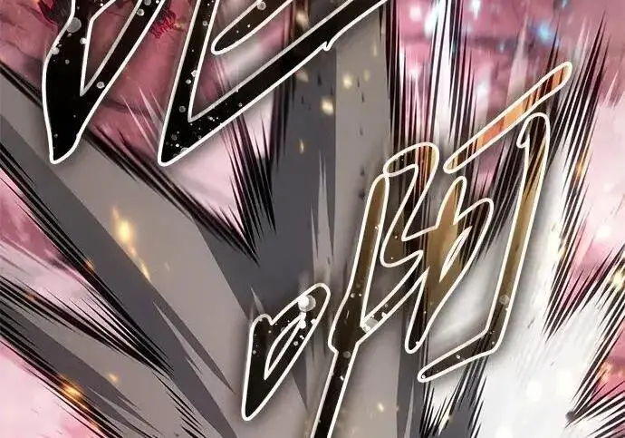 《以王之力重生》第141话图157