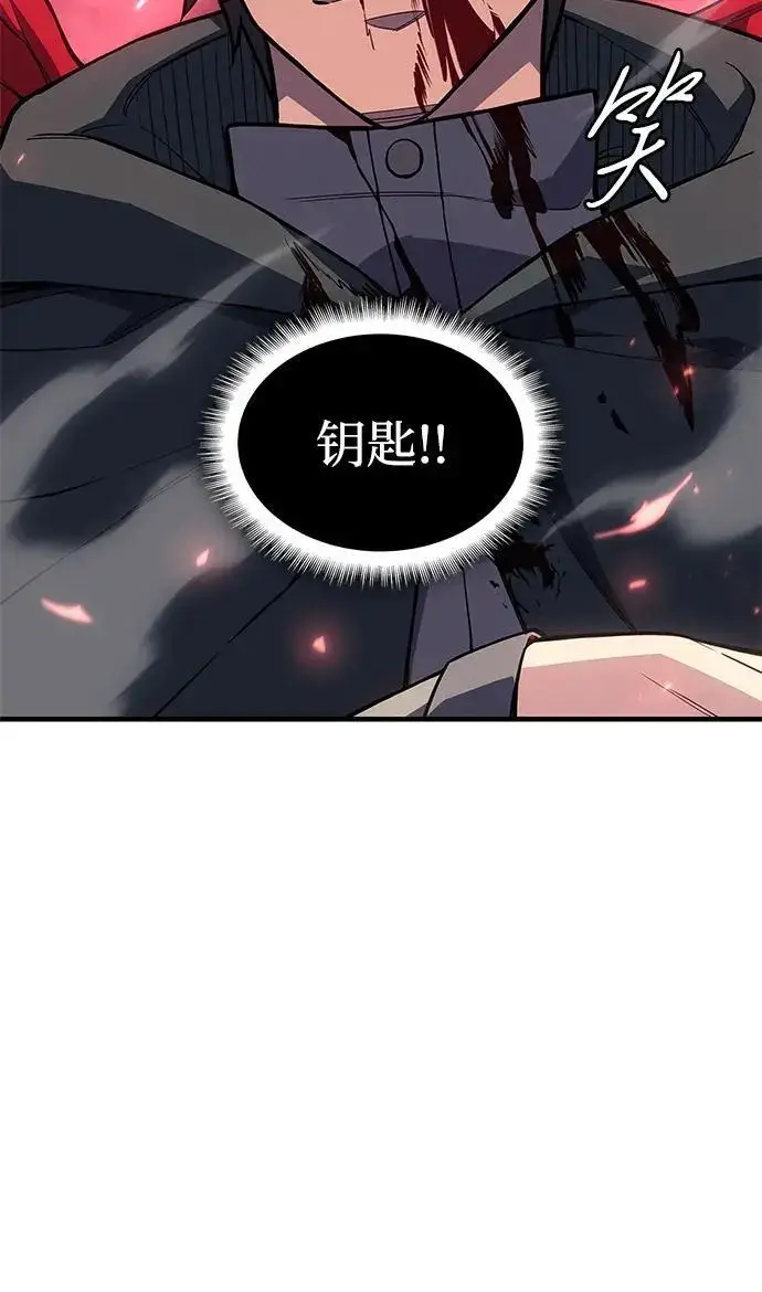 《以王之力重生》第141话图22