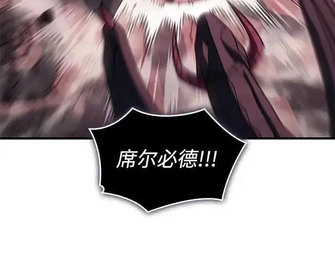 《以王之力重生》第141话图220