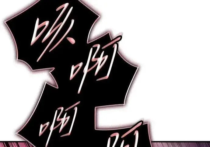 《以王之力重生》第141话图222