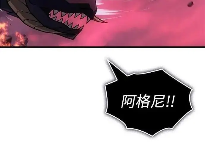 《以王之力重生》第141话图274