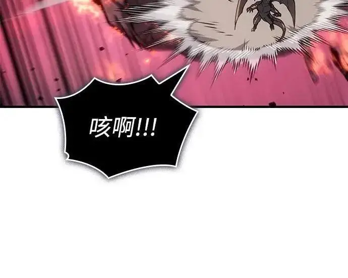 《以王之力重生》第141话图281