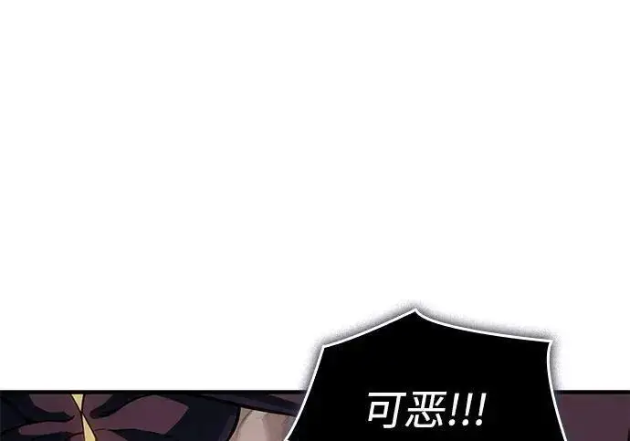 《以王之力重生》第141话图286