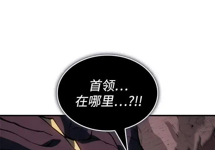 《以王之力重生》第141话图289
