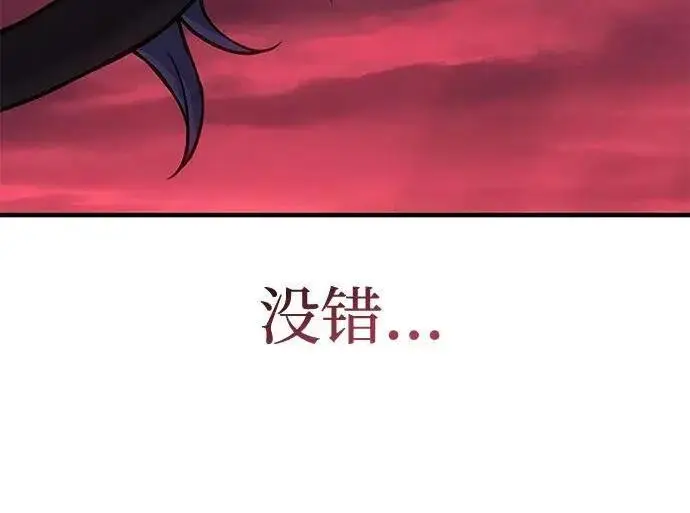 《以王之力重生》第141话图295