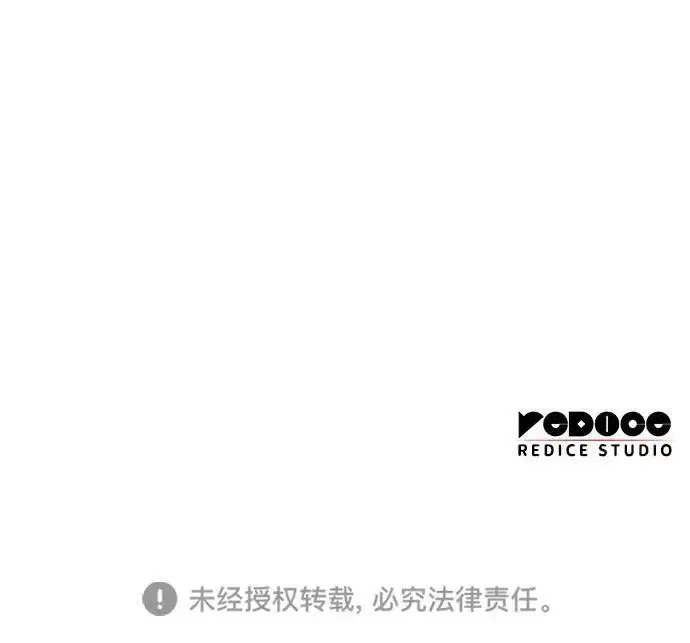 《以王之力重生》第141话图307