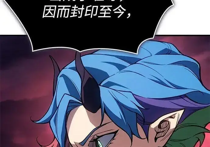 《以王之力重生》第141话图35