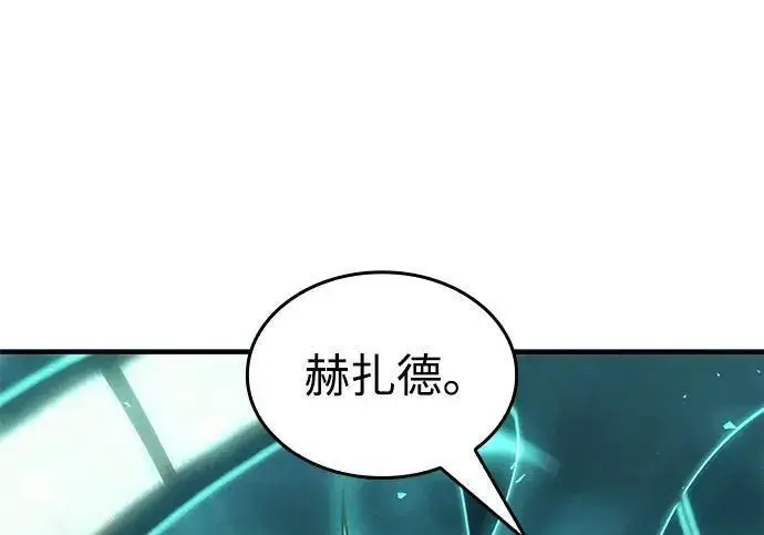 《以王之力重生》第141话图55