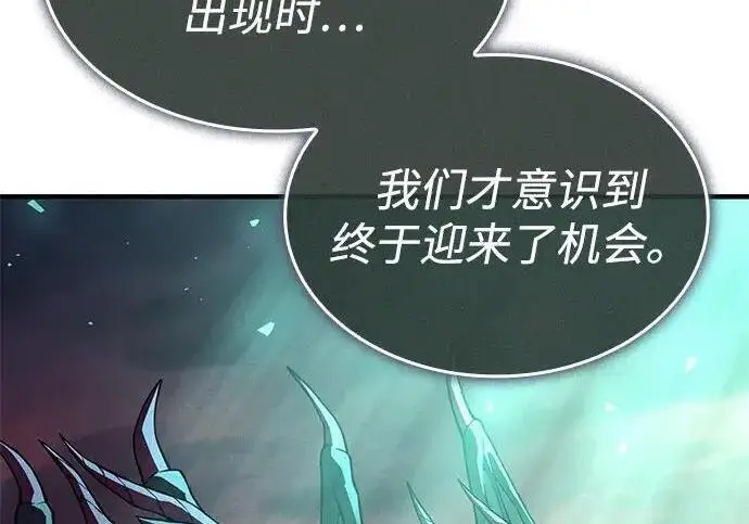 《以王之力重生》第141话图72