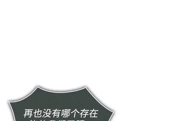 《以王之力重生》第141话图75