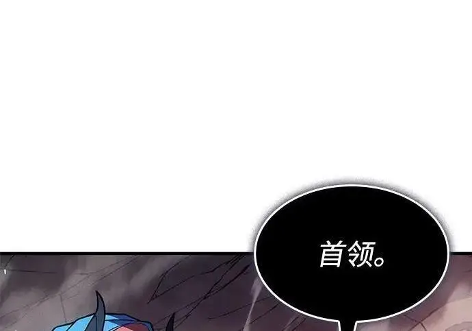 《以王之力重生》第141话图85
