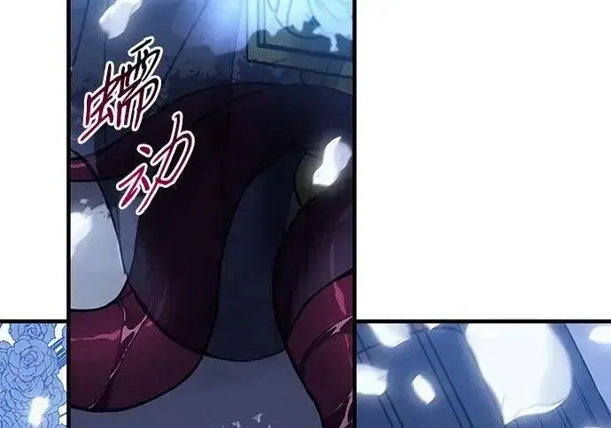 《以王之力重生》第143话图142