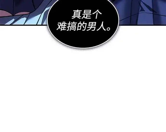 《以王之力重生》第143话图153
