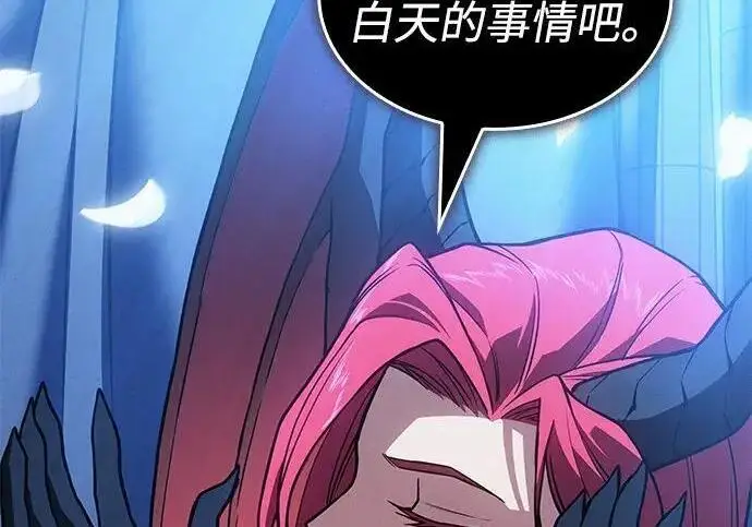 《以王之力重生》第143话图155