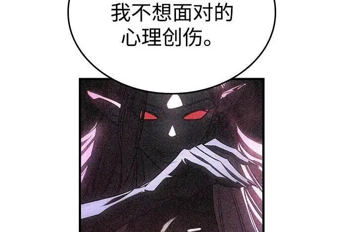 《以王之力重生》第143话图168