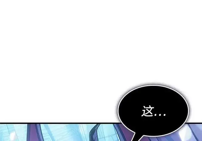 《以王之力重生》第143话图187