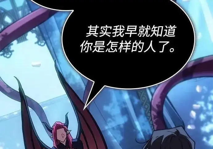 《以王之力重生》第143话图213