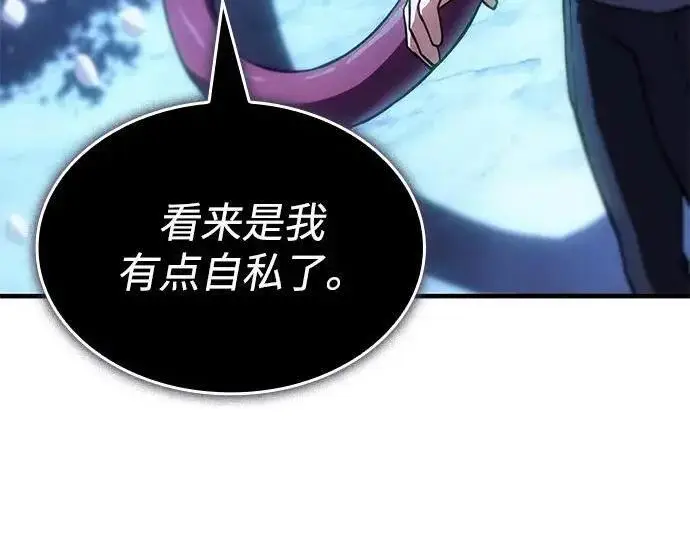 《以王之力重生》第143话图215