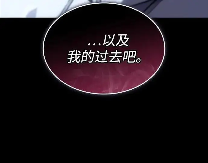 《以王之力重生》第143话图223