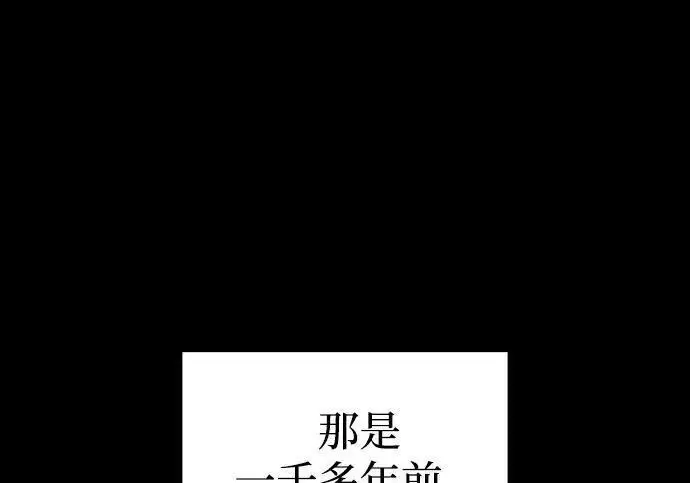 《以王之力重生》第143话图224