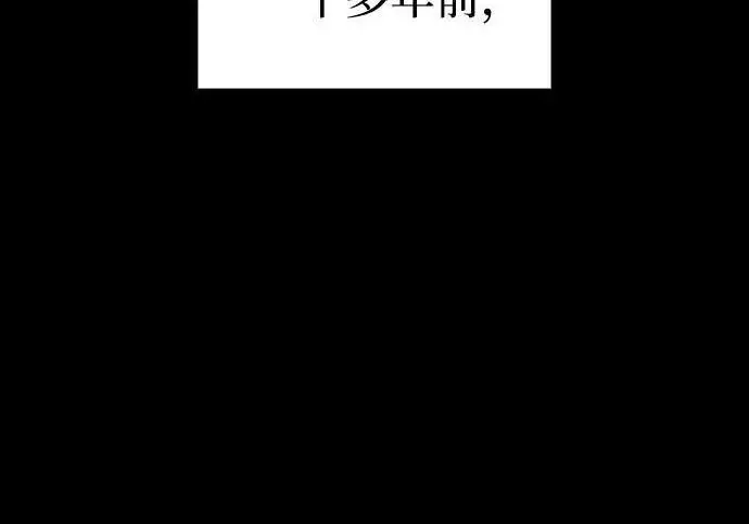 《以王之力重生》第143话图225