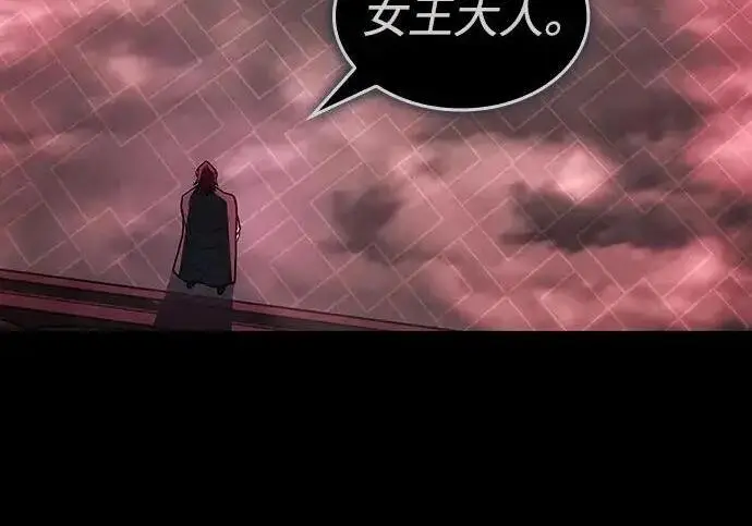 《以王之力重生》第143话图283
