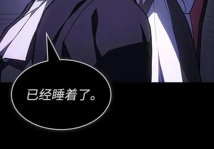 《以王之力重生》第143话图316