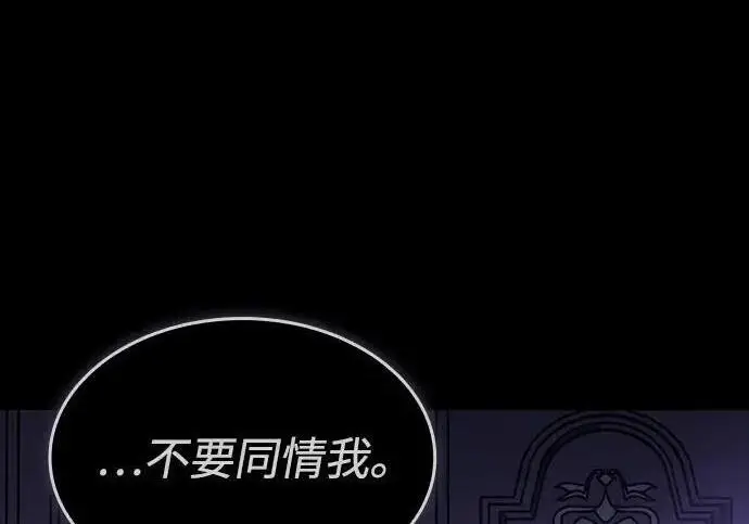《以王之力重生》第143话图319