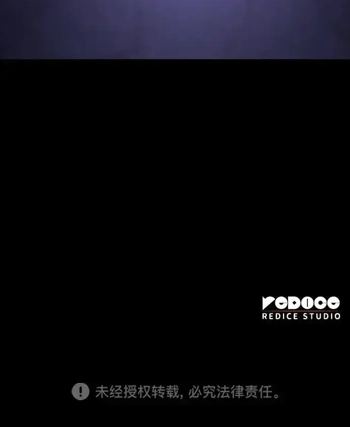 《以王之力重生》第143话图330
