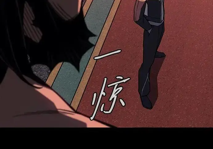 《以王之力重生》第143话图98