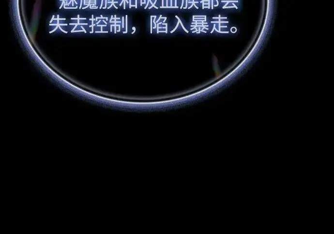 《以王之力重生》第146话图103